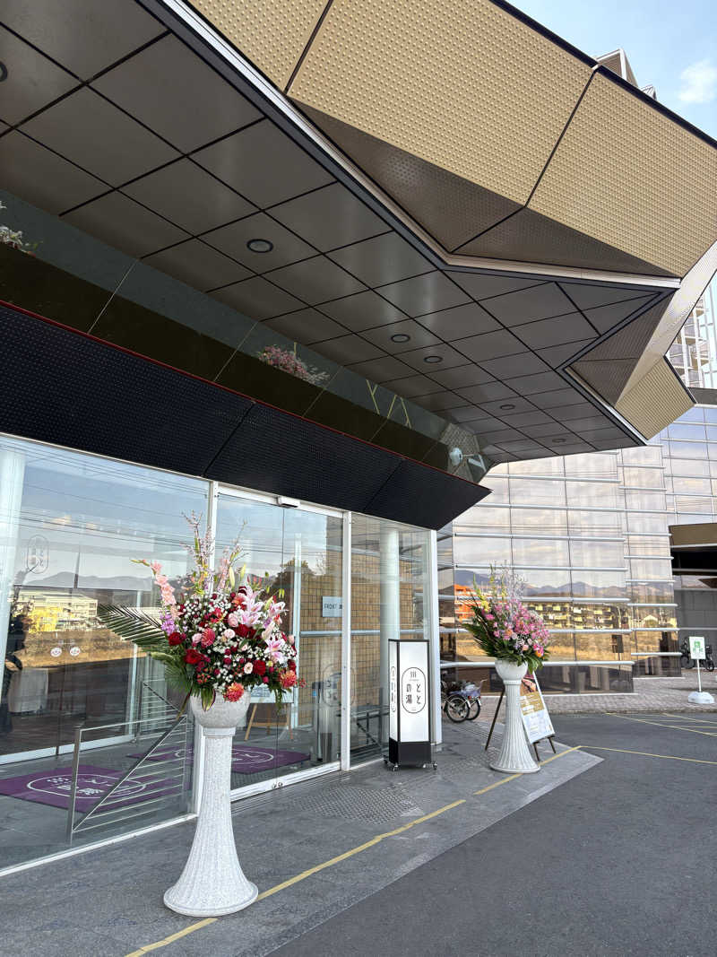 コーヒー牛乳さんの日田温泉 ととの湯(はなの樹 RIVER TERRACE)のサ活写真