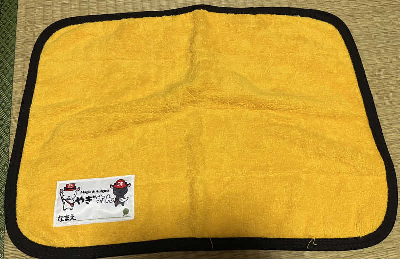 Shugyosoさんのふれあい交流センター大芝の湯のサ活写真