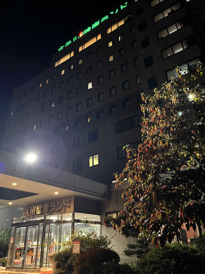 Shugyosoさんの信州健康ランドのサ活写真