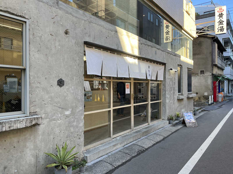 Shugyosoさんの黄金湯のサ活写真