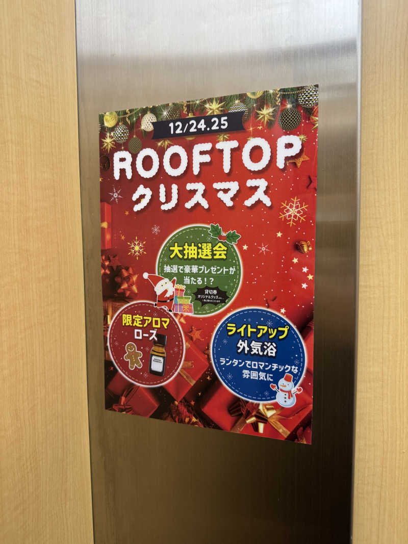 takuさんのROOFTOPのサ活写真