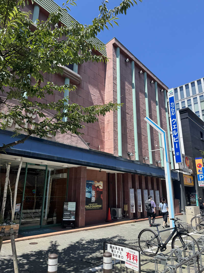 takuさんのウェルビー栄のサ活写真