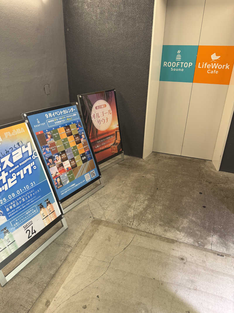 takuさんのROOFTOP(ルーフトップ)のサ活写真