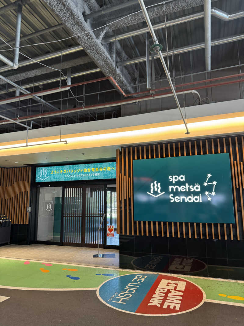 takuさんのスパメッツァ 仙台 竜泉寺の湯のサ活写真