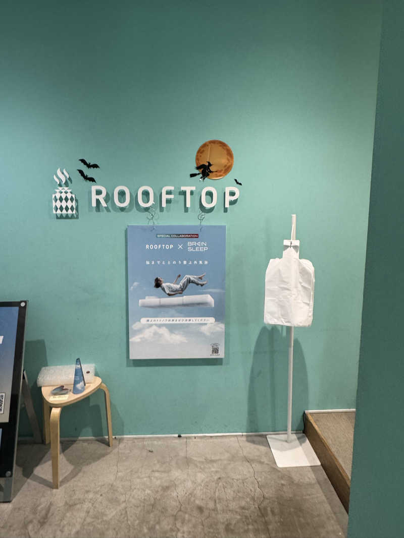 takuさんのROOFTOP(ルーフトップ)のサ活写真