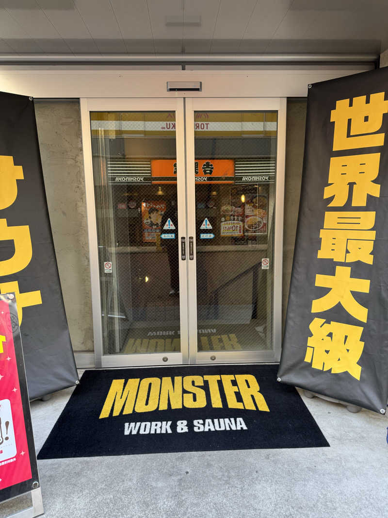 takuさんのMONSTER WORK & SAUNAのサ活写真