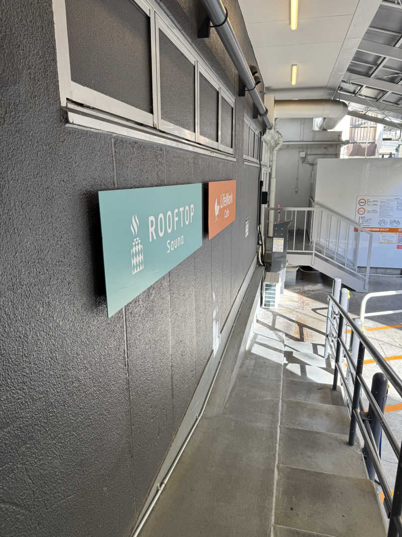 takuさんのROOFTOP(ルーフトップ)のサ活写真