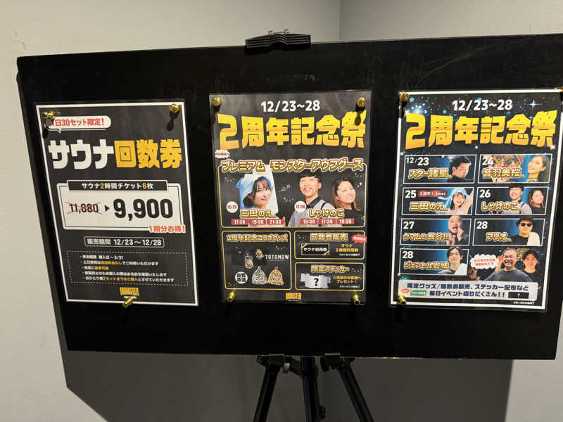 takuさんのMONSTER WORK & SAUNAのサ活写真