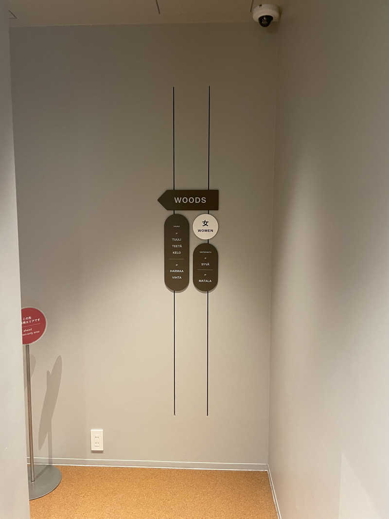 トントゥ👼🏻さんの渋谷SAUNASのサ活写真