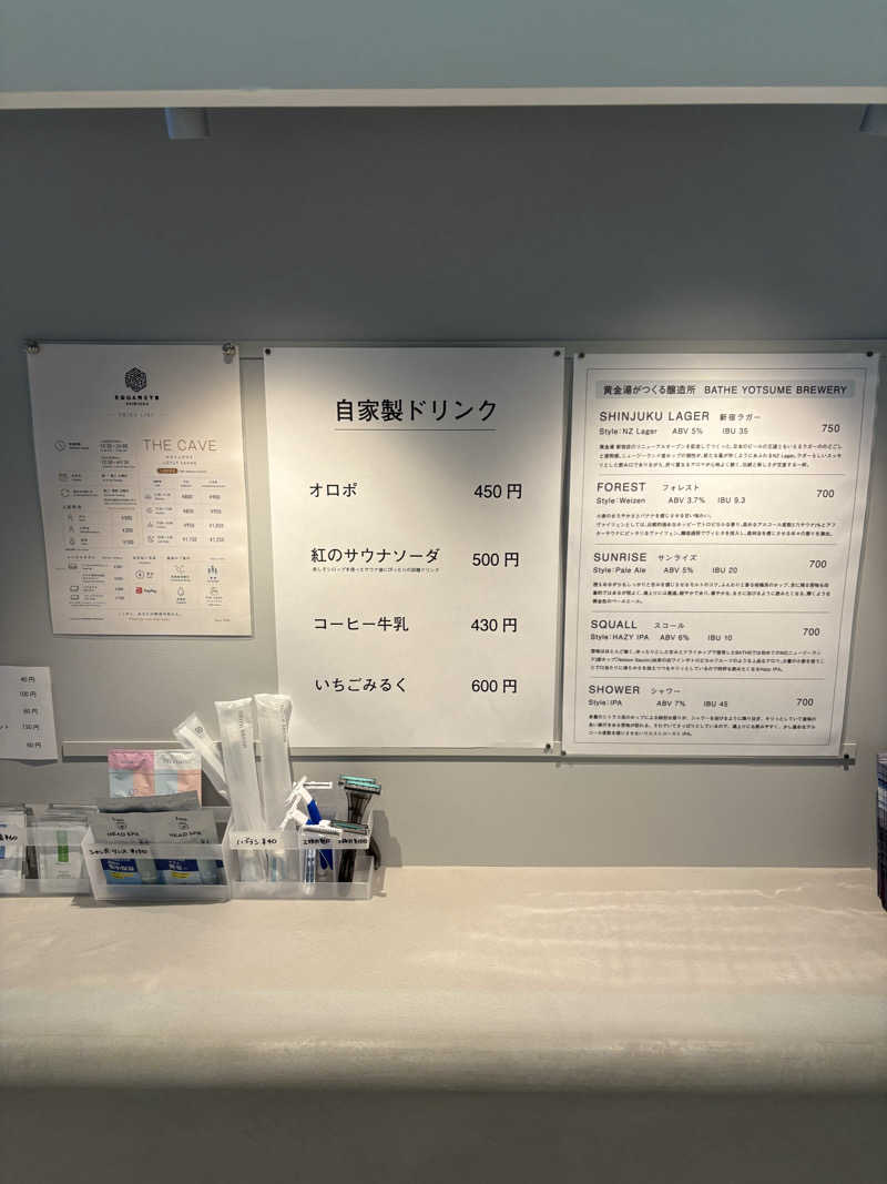 ゆうたさんの黄金湯 新宿店のサ活写真