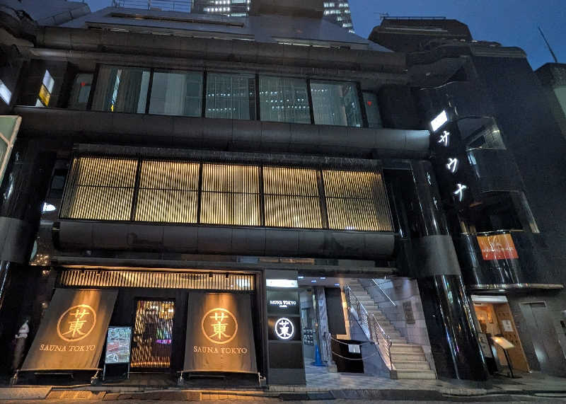 komさんのサウナ東京 (Sauna Tokyo)のサ活写真