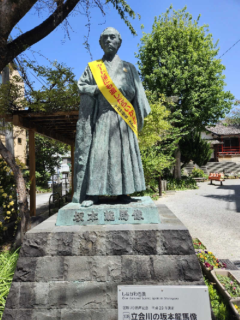 火の玉さんの蒲田温泉のサ活写真