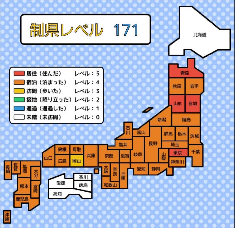 火の玉さんの湯風景しおりのサ活写真