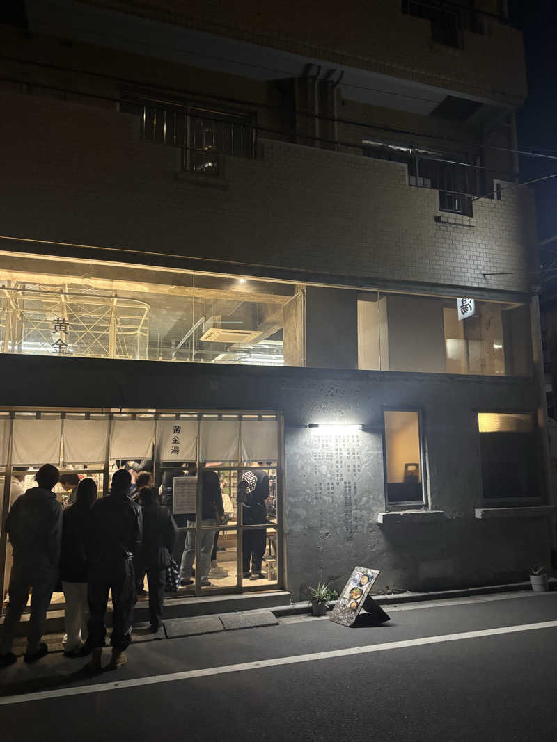 ポカイシュランさんの黄金湯のサ活写真