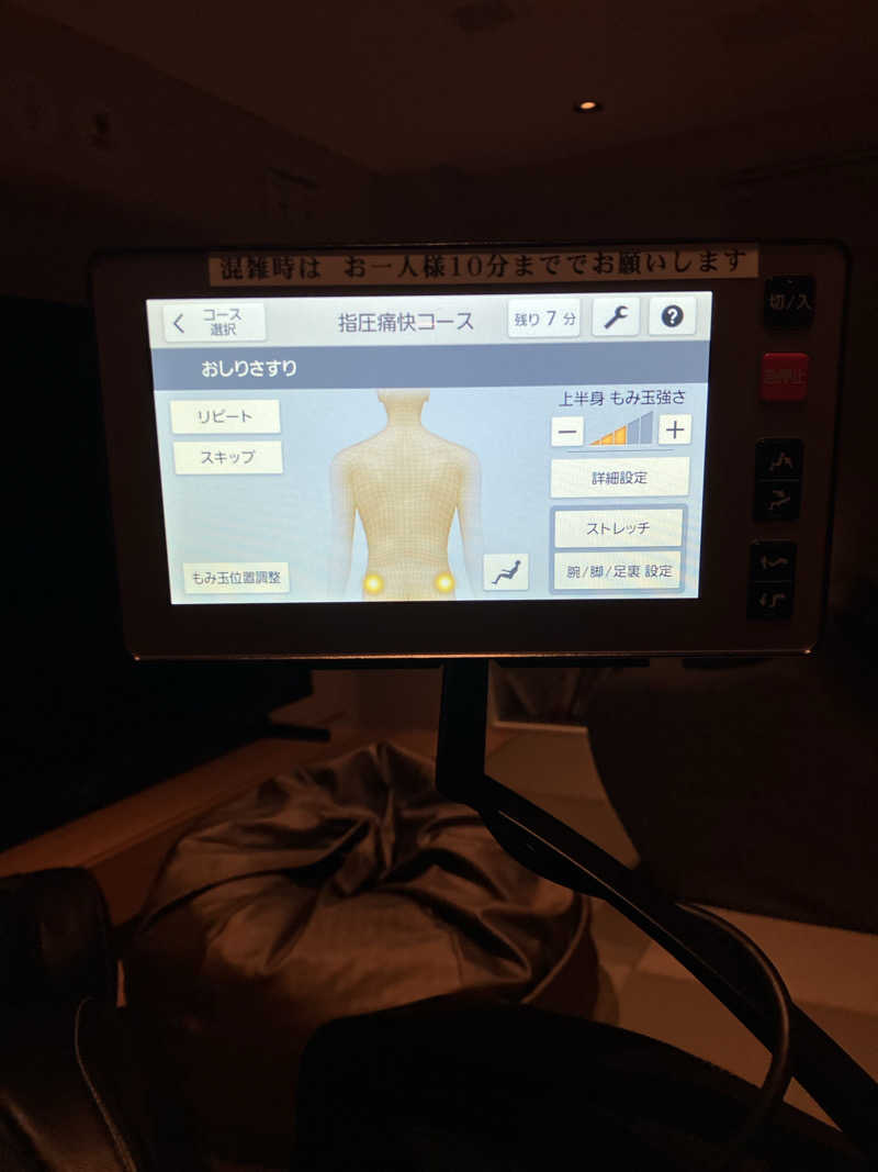 やわめんさんのサウナヨーガン福岡天神のサ活写真