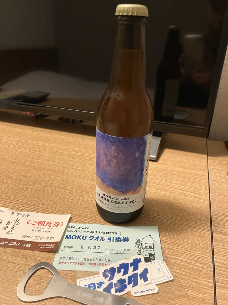 やわめんさんのニューニシノサウナ&天然温泉のサ活写真