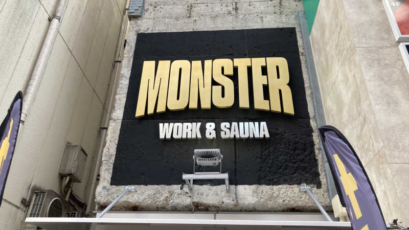 D30°さんのMONSTER WORK & SAUNAのサ活写真