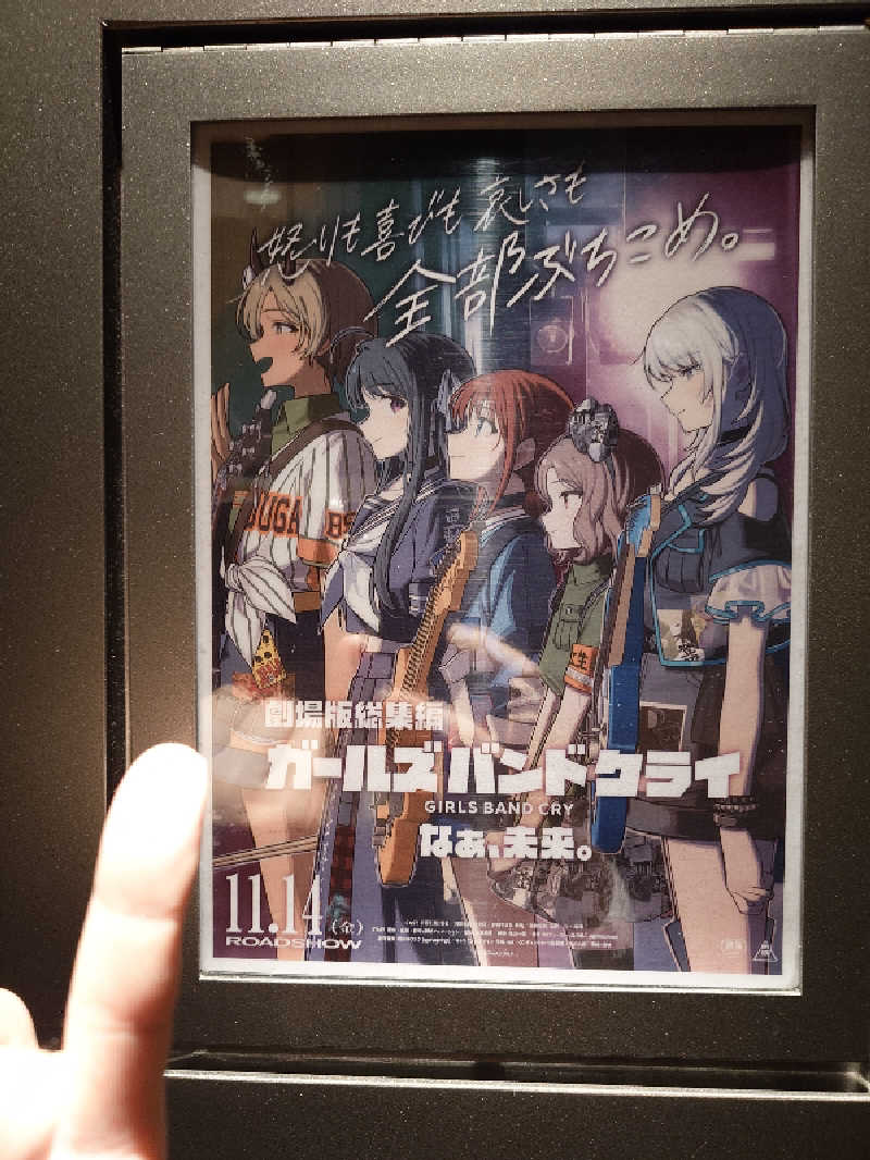 蓮ノ空のこと好き好きサウナおぢさんさんの昭和町立温水プールのサ活写真