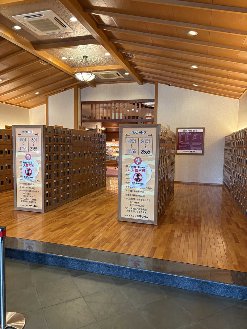 タロウさんの楽天地温泉のサ活写真