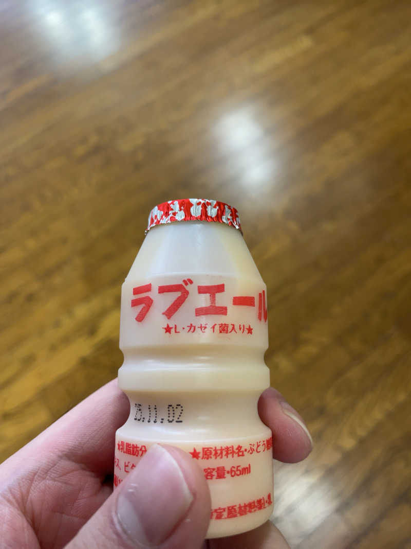 サ衛門さんの愛の村パークのサ活写真