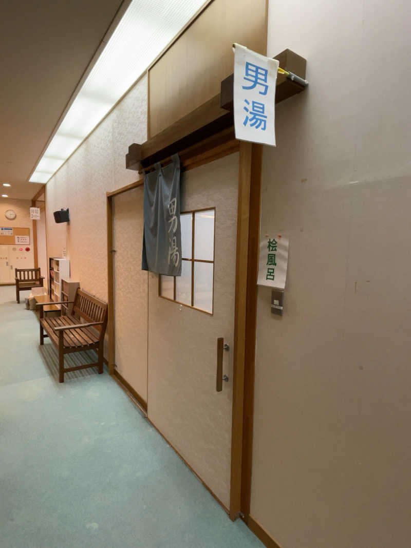 サ衛門さんの愛の村パークのサ活写真