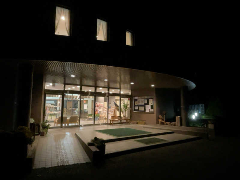 サ衛門さんの愛の村パークのサ活写真