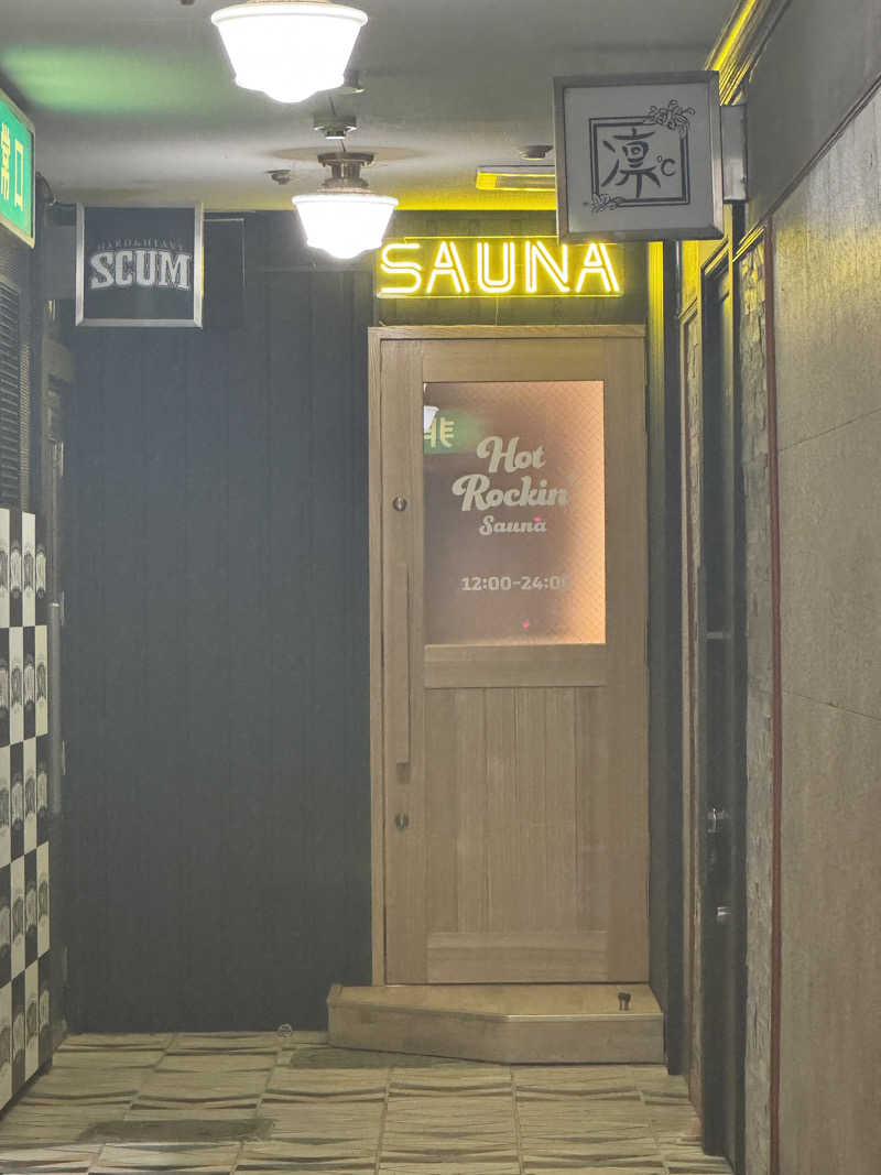 ユーリ🌂さんのHot Rockin’ SAUNAのサ活写真