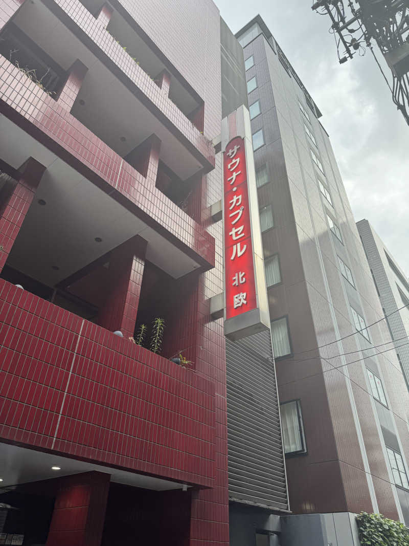 ユーリ🌂さんのサウナ&カプセルホテル 北欧のサ活写真