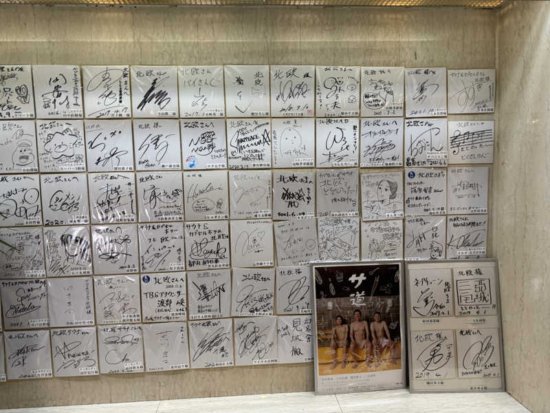 ユーリ🌂さんのサウナ&カプセルホテル 北欧のサ活写真