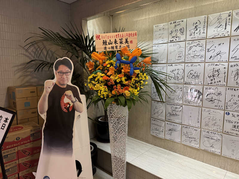 ユーリ🌂さんのサウナ&カプセルホテル 北欧のサ活写真