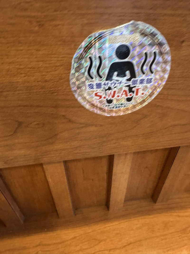 ユーリ🌂さんの湯どころ みのりのサ活写真