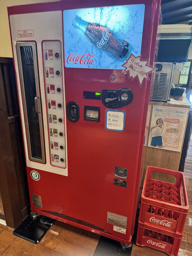 ユーリ🌂さんの大泉寺温泉 福の湯のサ活写真