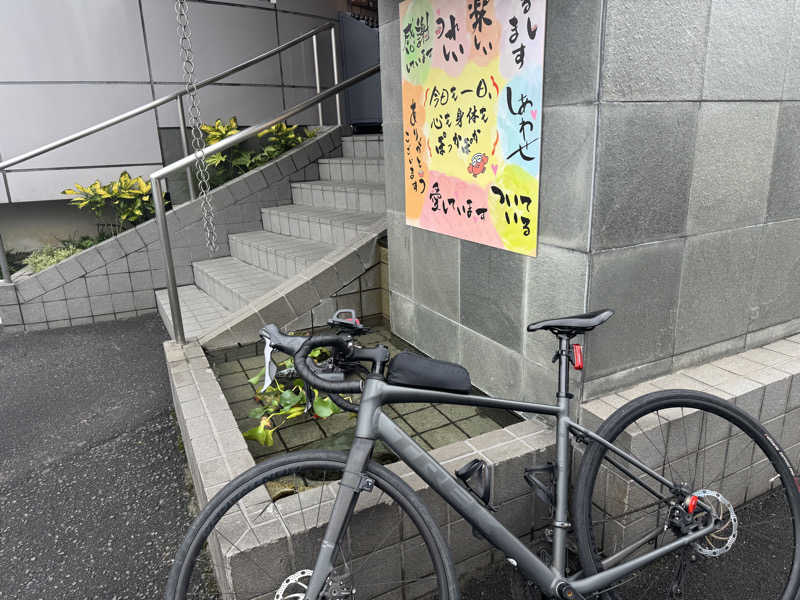 ユーリ🌂さんのぽかぽか温泉 新守山乃湯のサ活写真