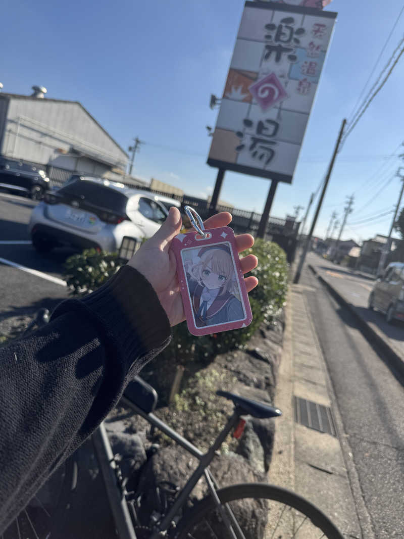 ユーリ🌂さんのこまき楽の湯のサ活写真
