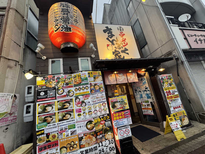 ユーリ🌂さんの龍城さうなのサ活写真