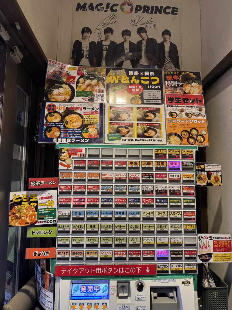 ユーリ🌂さんの龍城さうなのサ活写真