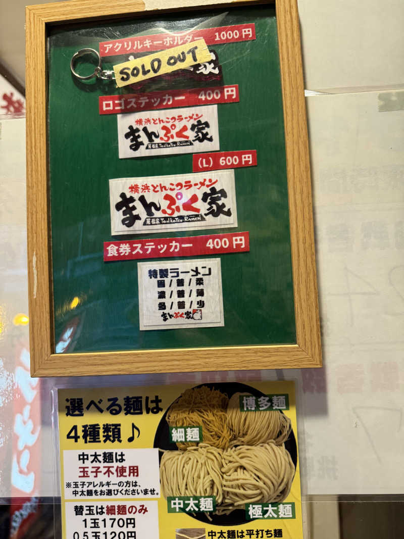 ユーリ🌂さんの龍城さうなのサ活写真