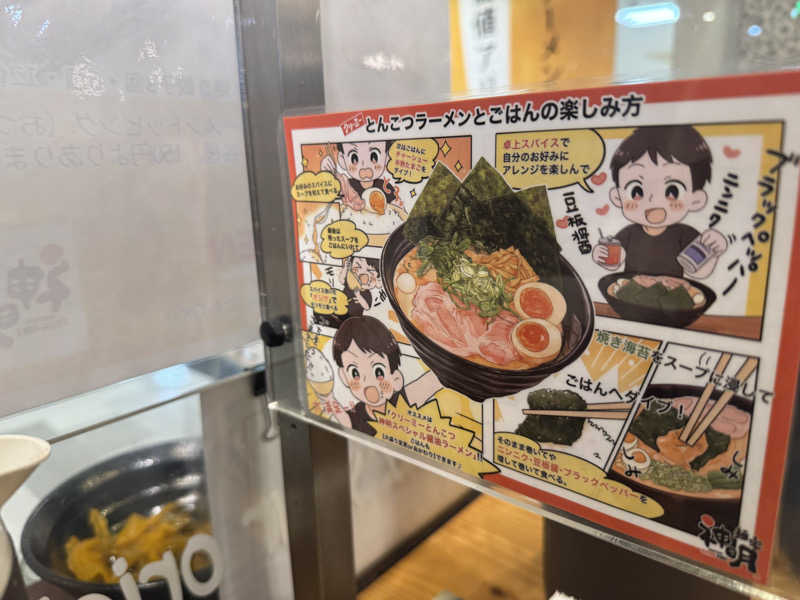 ユーリ🌂さんのレッツ高浜のサ活写真