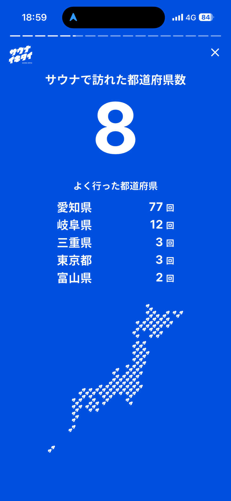 ユーリ🌂さんのレッツ高浜のサ活写真