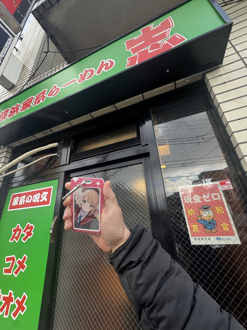 ユーリ🌂さんのぽかぽか温泉 新守山乃湯のサ活写真