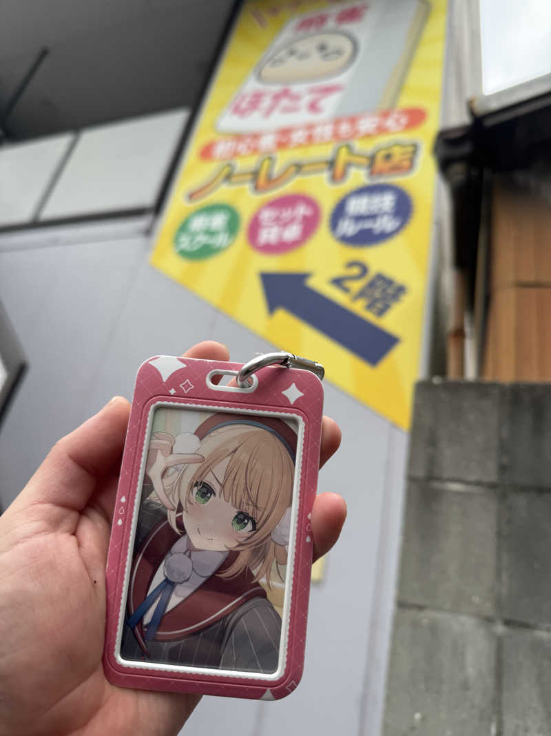 ユーリ🌂さんのぽかぽか温泉 新守山乃湯のサ活写真