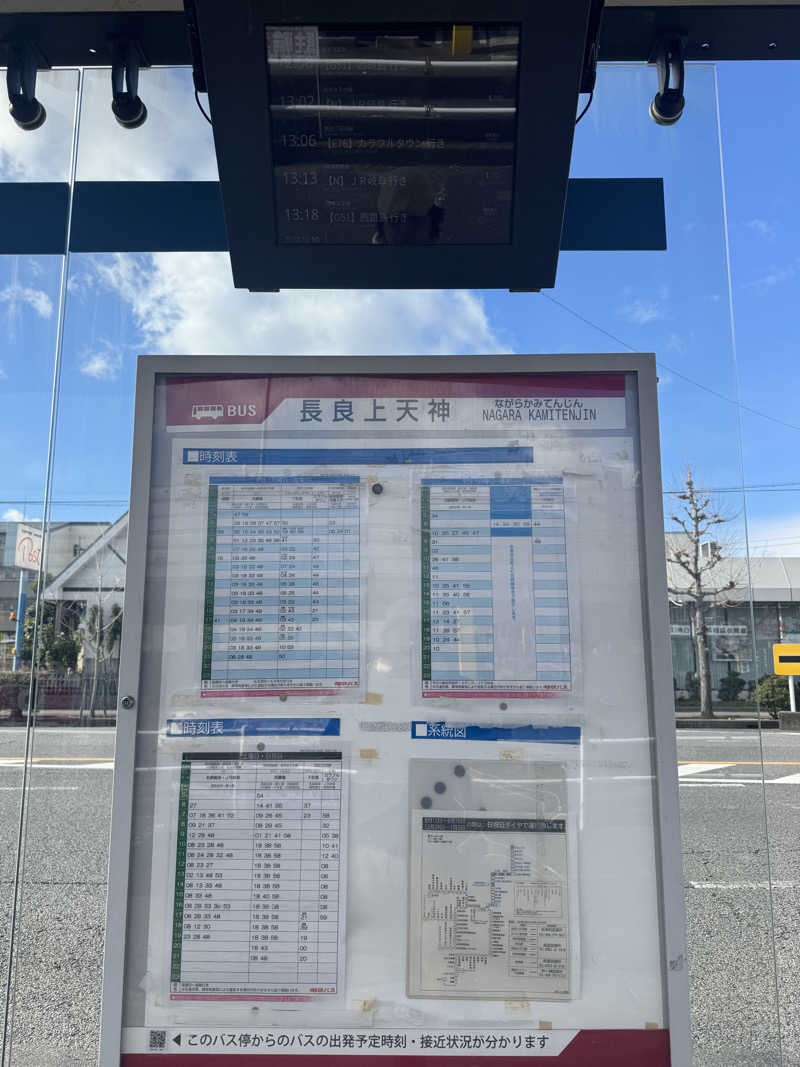 ユーリ🌂さんの湯どころ みのりのサ活写真