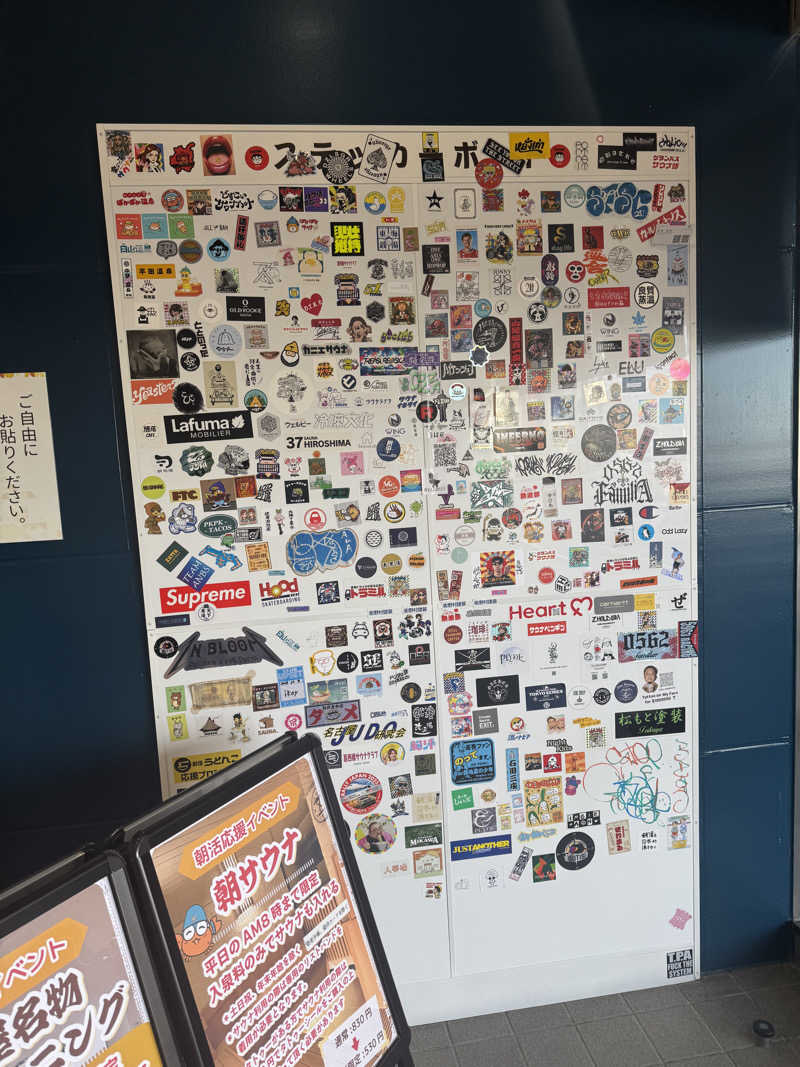 ユーリ🌂さんのぽかぽか温泉 新守山乃湯のサ活写真