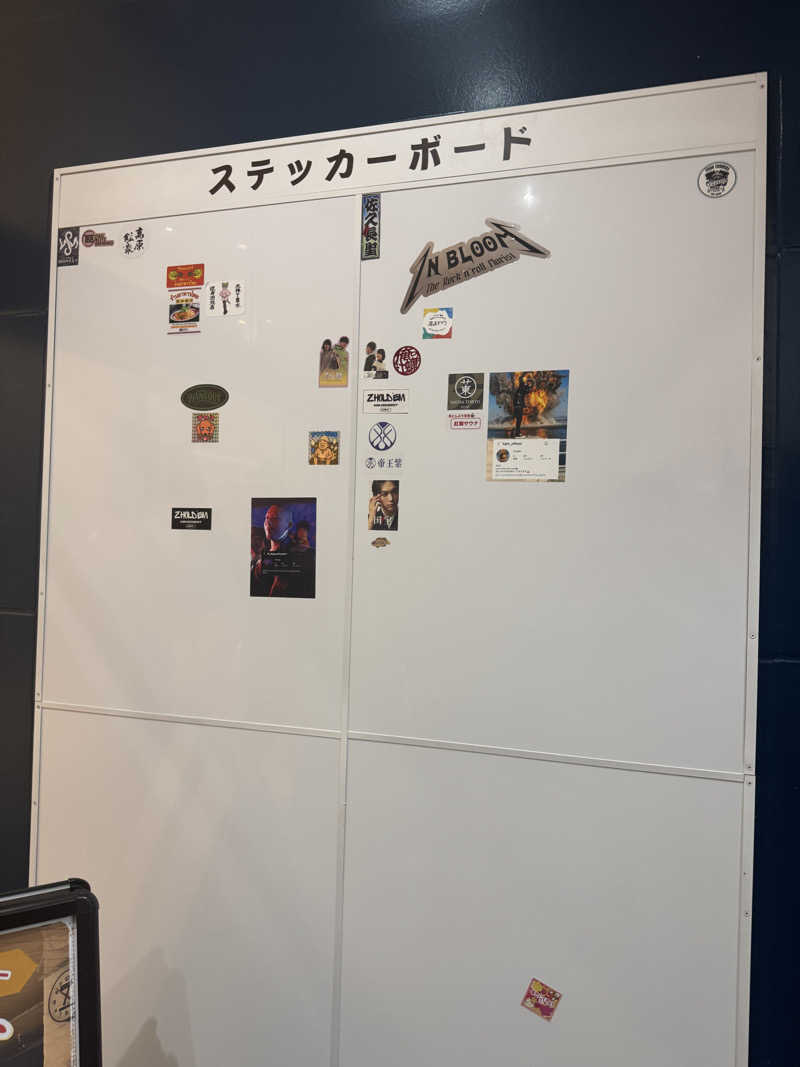 ユーリ🌂さんのぽかぽか温泉 新守山乃湯のサ活写真