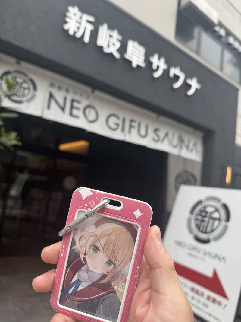 ユーリ🌂さんの新岐阜サウナのサ活写真