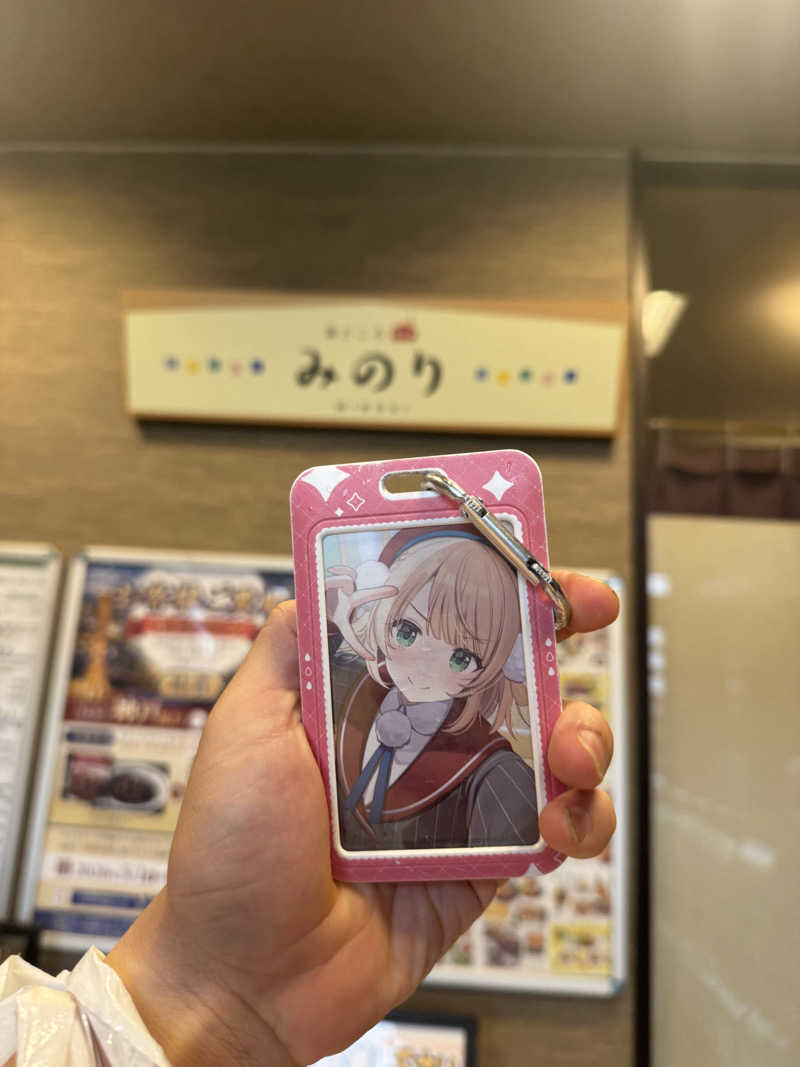 ユーリ🌂さんの湯どころ みのりのサ活写真