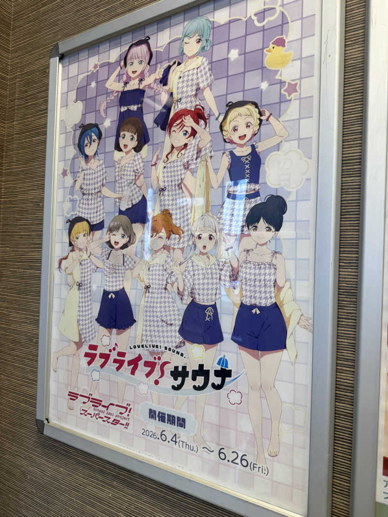 ユーリ🌂さんの湯どころ みのりのサ活写真