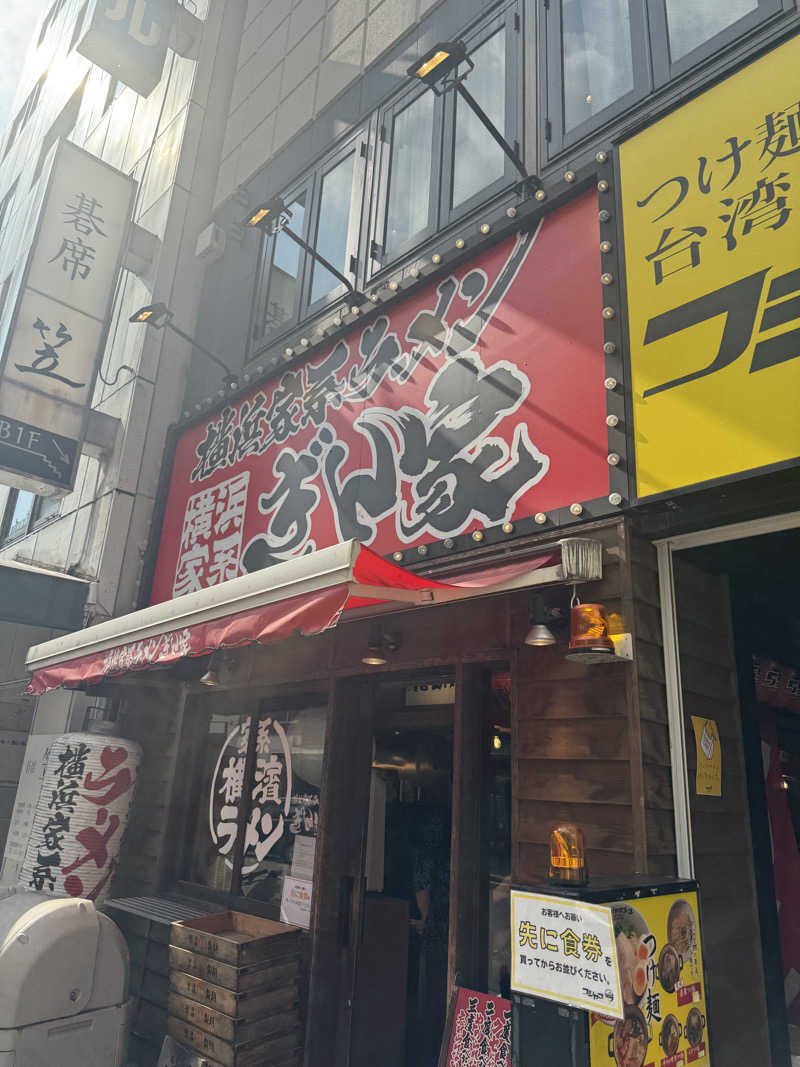 ユーリ🌂さんのSAUNA MONKEY / サウナモンキー 名古屋のサ活写真