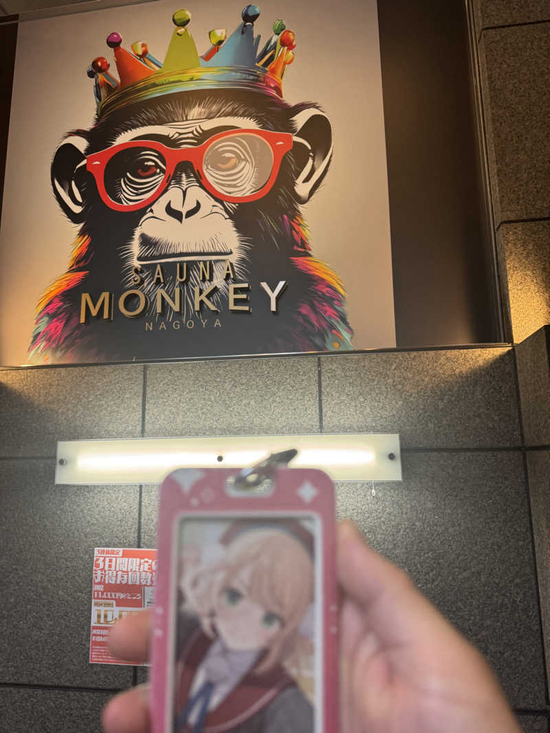 ユーリ🌂さんのSAUNA MONKEY / サウナモンキー 名古屋のサ活写真