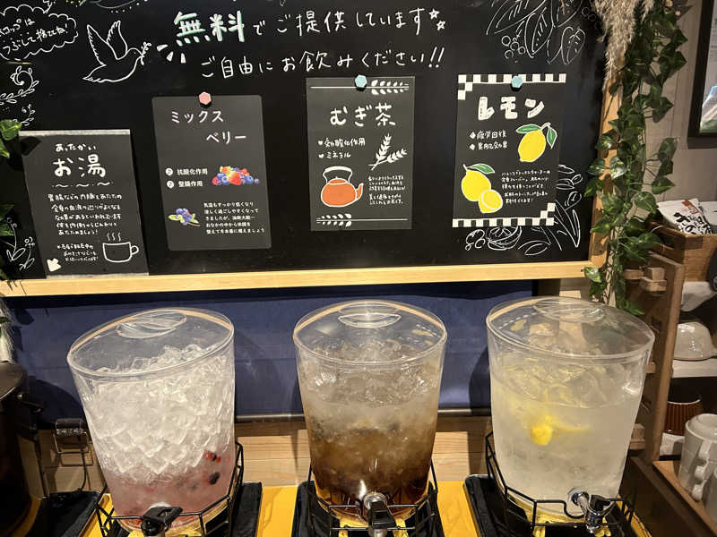 横浜のサウナーさんのおふろcafé ハレニワの湯のサ活写真